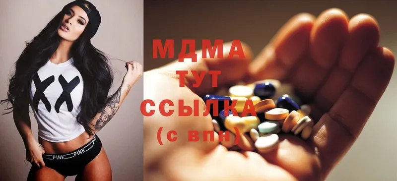 закладка  Боровск  MDMA Molly 